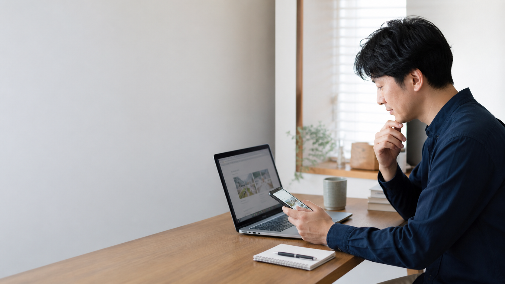 ノートPCとスマホで公開したホームページを確認する事業者